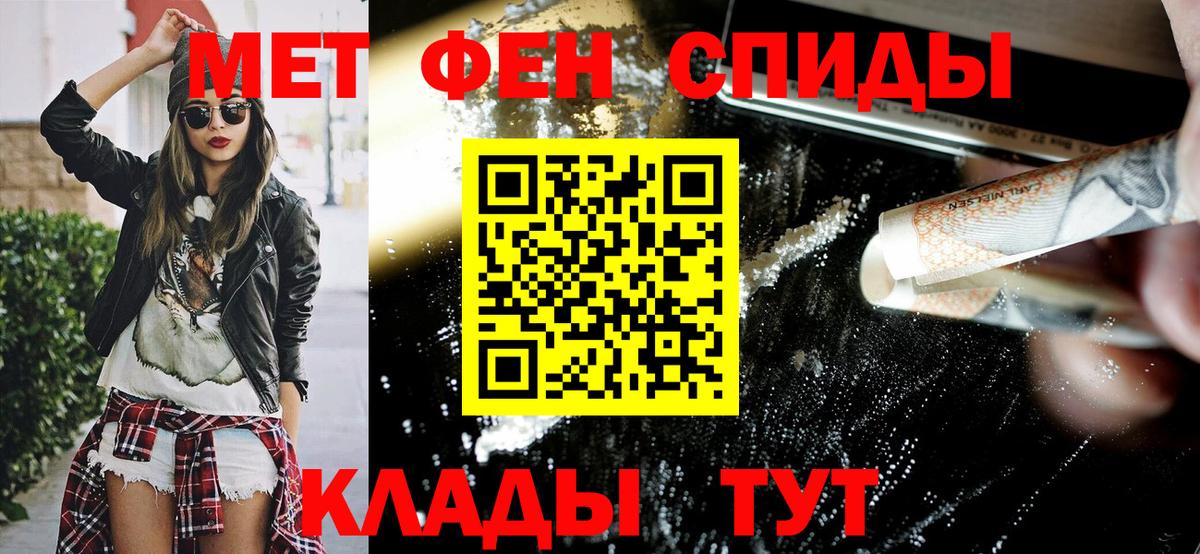 Amphetamine Premium  Вход с VPN  АМФ  Тобольск 