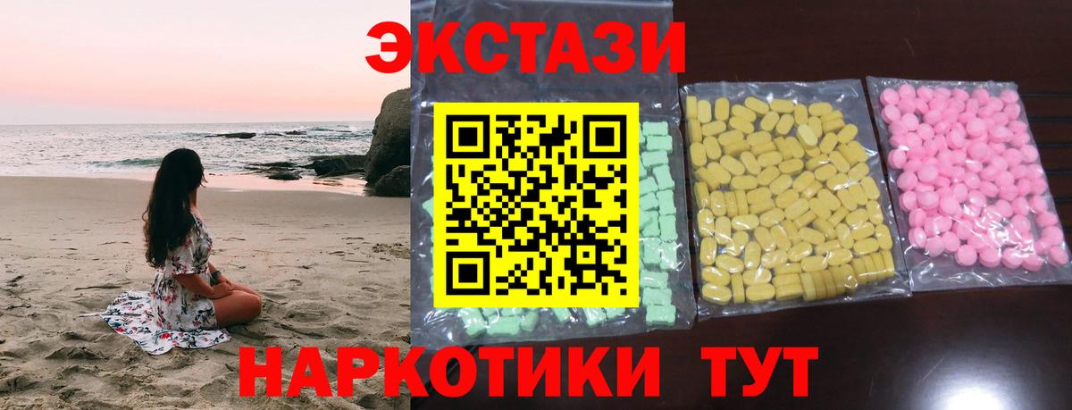 Тобольск  Экстази таблы  Экстази  Вход с VPN  Экстази таблы 