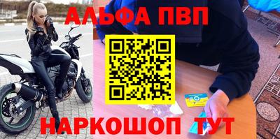 кокаин перу Наро-Фоминск