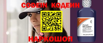 героин Новодвинск