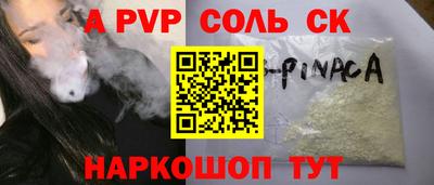 герыч Нальчик