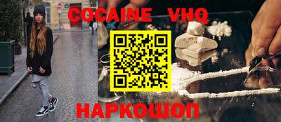 кокаин перу Наро-Фоминск