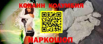 героин Новодвинск