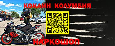 кокаин перу Наро-Фоминск