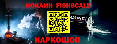 тгк Новокубанск