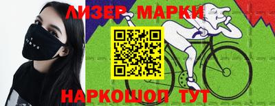 дживик Нарткала