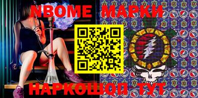 кокаин перу Наро-Фоминск