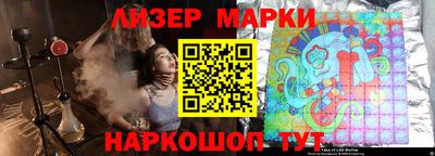кокаин перу Наро-Фоминск