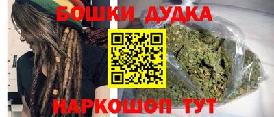 герыч Нальчик