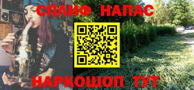 дживик Нарткала