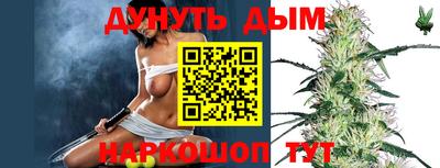 кокаин перу Наро-Фоминск