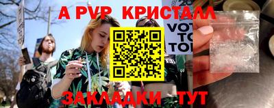 герыч Нальчик