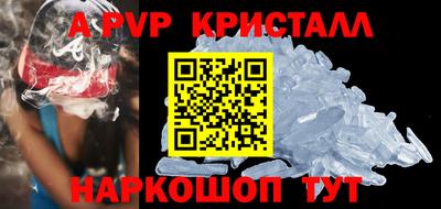тгк Новокубанск
