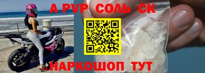 герыч Нальчик