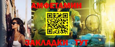 герыч Нальчик