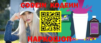 дживик Нарткала