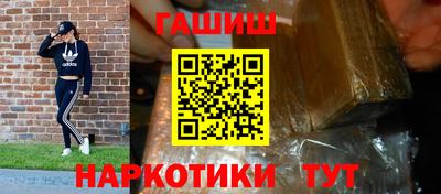 героин Новодвинск