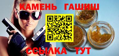 тгк Новокубанск