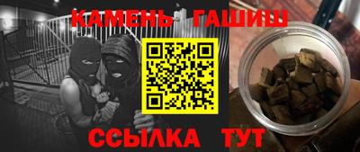 герыч Нальчик
