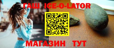 тгк Новокубанск