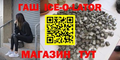 героин Новодвинск