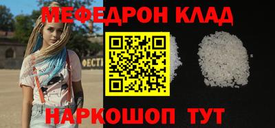тгк Новокубанск