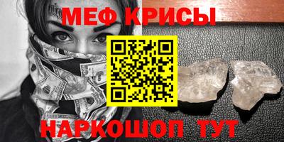 дживик Нарткала