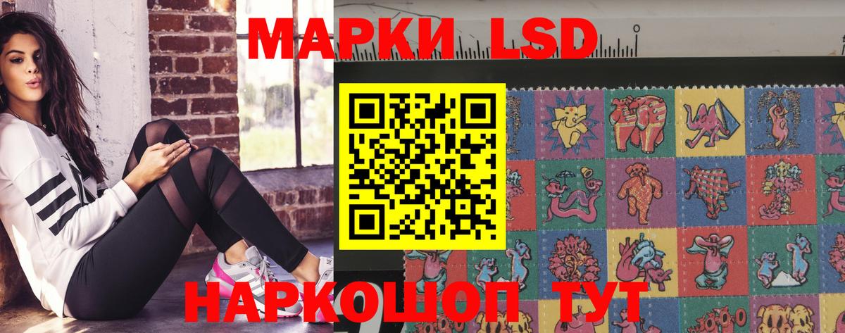 ЛСД экстази кислота Тобольск