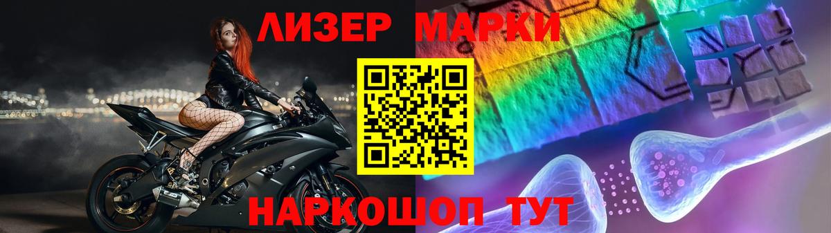 Тобольск  Лсд 25 экстази кислота  Лсд 25 экстази  Вход с VPN  LSD-25 экстази ecstasy 