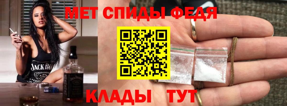 Тобольск  Метамфетамин  Вход с VPN  Метамфетамин пудра 