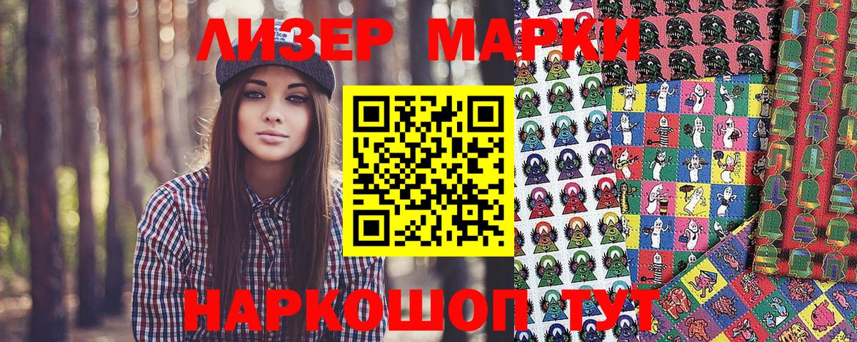 Марки N-bome 1,8мг  Вход с VPN  Тобольск  Марки N-bome 1,8мг 
