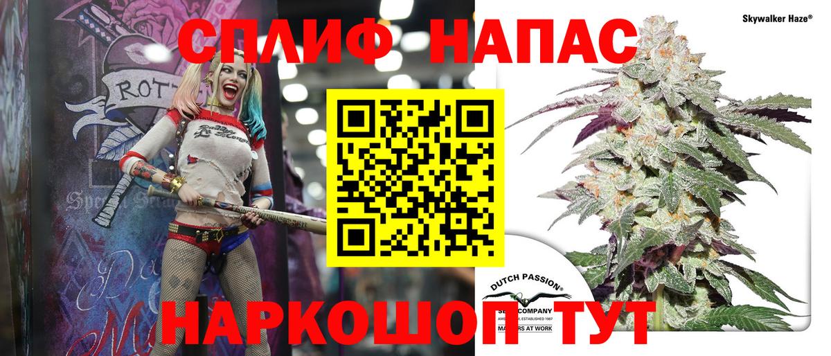 МАРИХУАНА Bruce Banner Тобольск